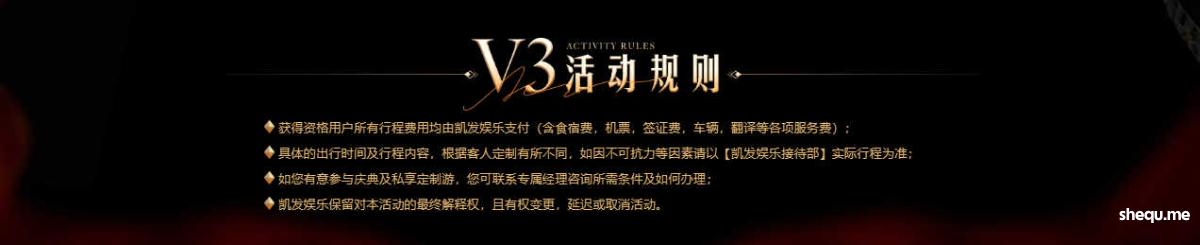 凯发娱乐
